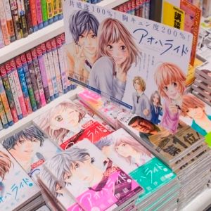 cool japan ao haru.jpg cool japan ao haru.jpg
